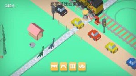 恐龙突击小队  v1.0.0图3