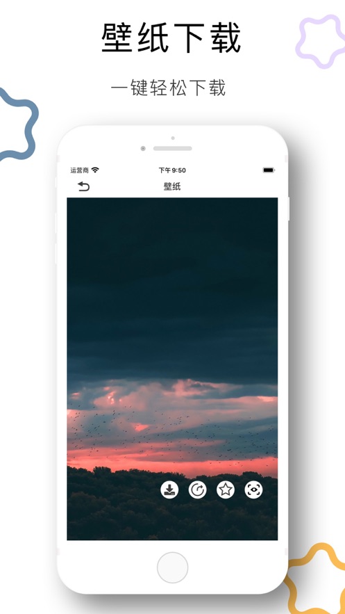 记忆壁纸  v1.2.0图2