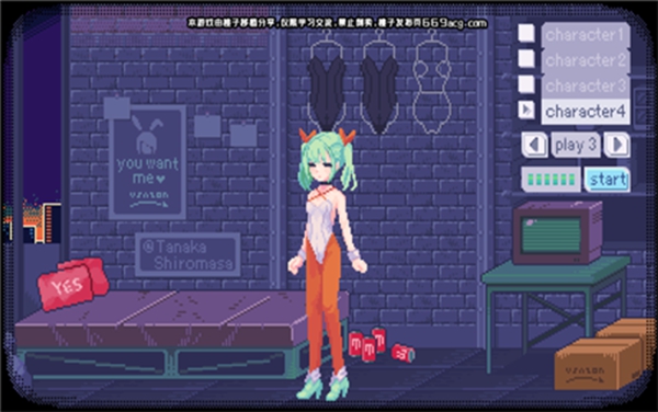 PixelBunny  v1.0.0图1