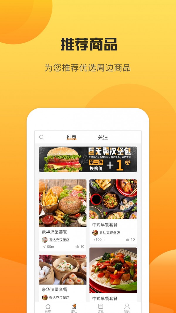 今天生活  v1.0.2图3