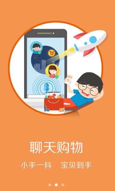 约逛  v1.3.1图5