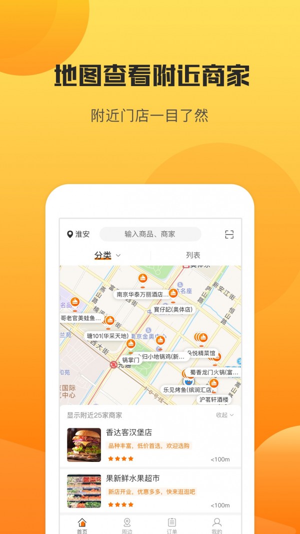 今天生活  v1.0.2图1