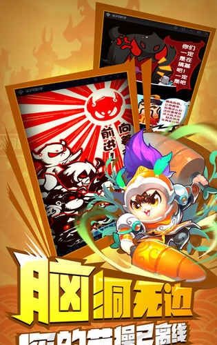 小妖大乱斗  v1.1.0图2