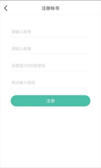 露途旅游  v1.0.2图1