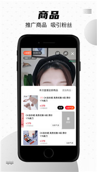 兔兔拼购  v1.0图3