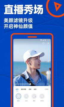 blued2021  v7.8.1图3