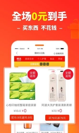 粉猪日记  v5.0.0图3