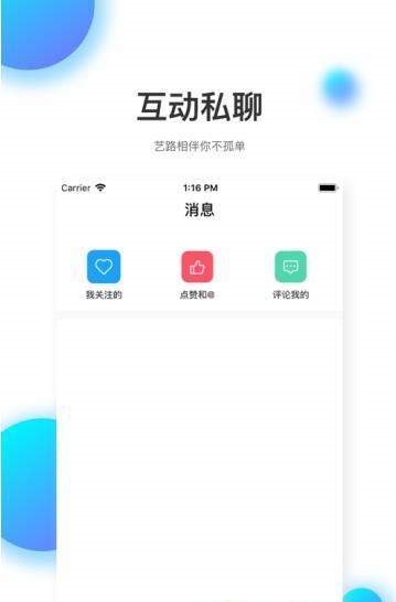 知达教育  v1.0.7图1