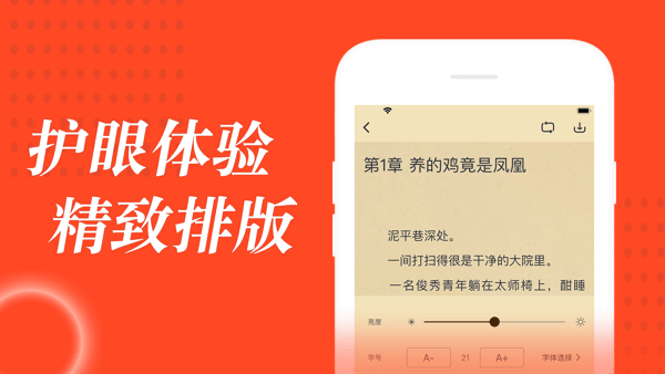 小说追书大全最新版本  v1.0.6图3