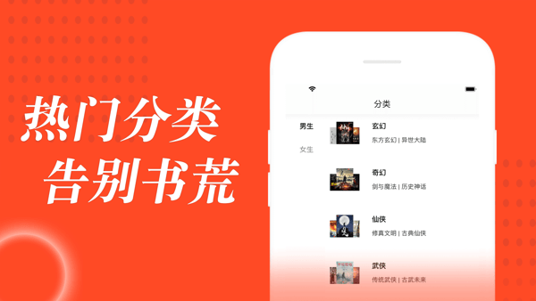 小说追书大全最新版本  v1.0.6图1