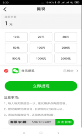 清风资讯  v1.0.0图2