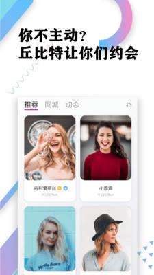 丘比特老版本  v1.2.5图1