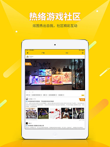 二柄  v9.5.9图3