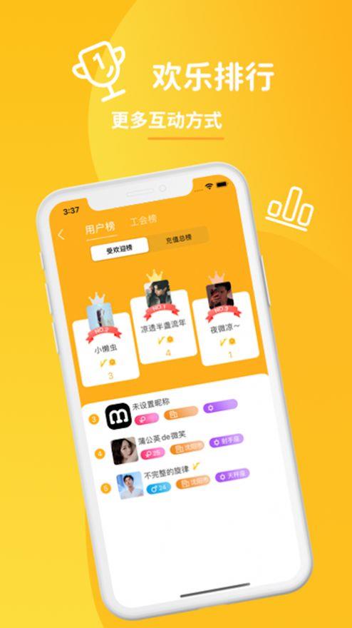 同好次元  v1.0图1