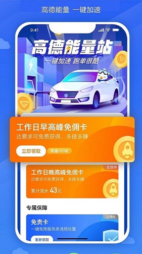 嗒个滴  v5.70.0.0003图1