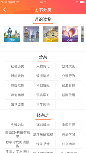 爱洋葱阅读  v3.9.5图3