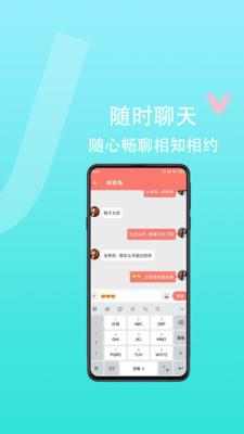 趣趣  v1.1.6图5