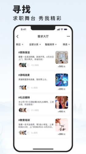 活在当下  v1.0.4图2