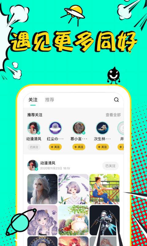 翼次元  v2.3.0图2