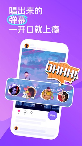 回森唱歌  v3.51.8.350385图2