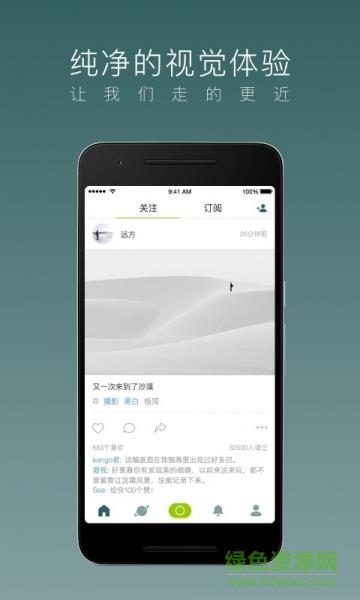 网易轻博客(lofter)