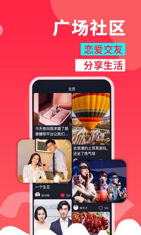 糖呗  v2.5.0图4