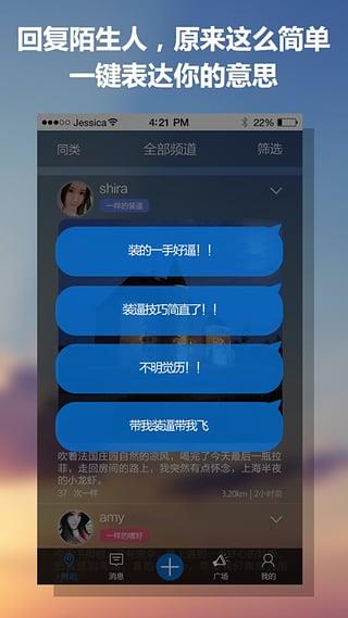 一样  v3.6.0图3