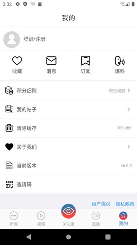 都市时报  v7.3.0图3