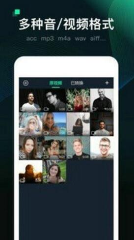 kgm转换mp3工具免费版手机版  v11.0图3
