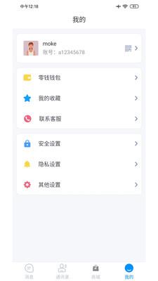 话社聊吧2021最新版本  v1.0.7.20200605图5