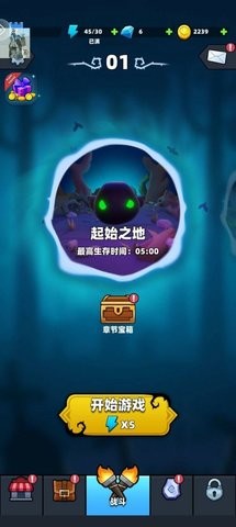 勇闯恶魔城  v1.0.1图2