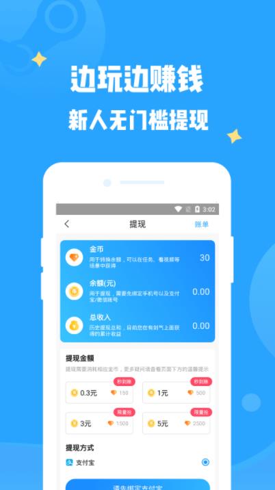 有剑气  v4.0.1图2