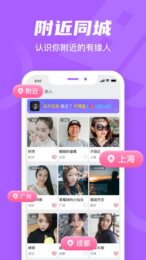 他她  v2.0.1图2