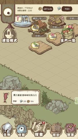 开荒怪兽岛  v2.0.22.9.21.0图3