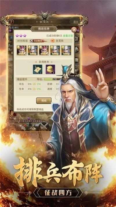 玉女三国  v3.1.0.00100005图3