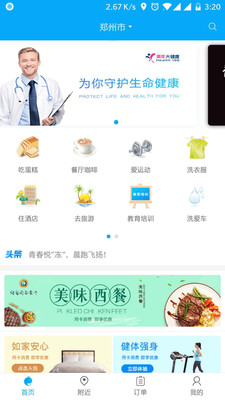 途鲸  v1.97图1