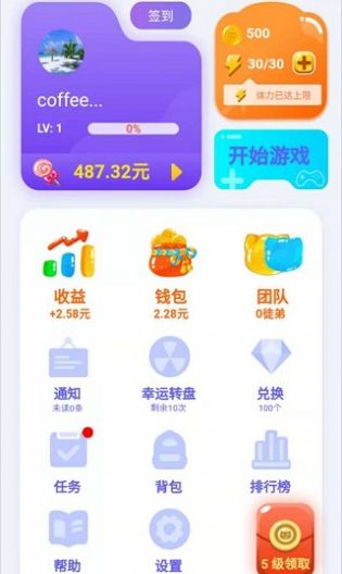 萌喵消消消红包版  v1.0.3图3