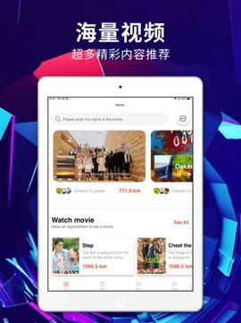 绿雾影视app免费下载  v2.2.00图1