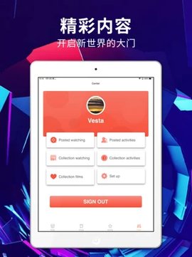 绿雾影视app免费下载  v2.2.00图2