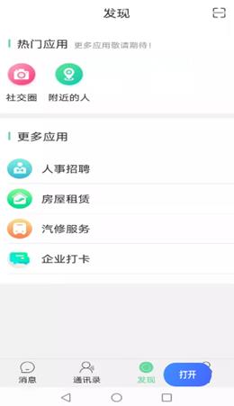 洛音网  v1.6.3图1