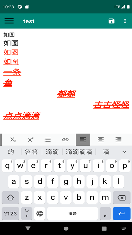 英语笔记本  v1.0.8图3