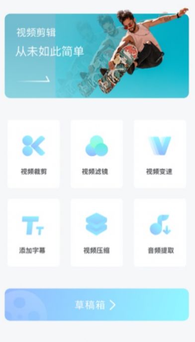 友兔滤镜  v1.0.0图1