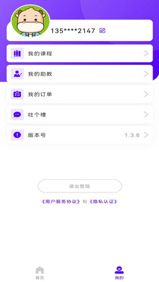 中级经济师考试题库