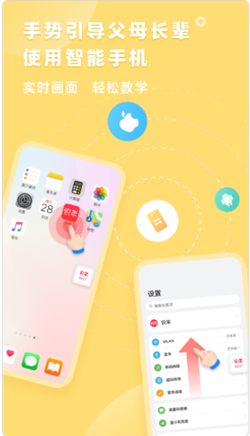 识年  v1.0.0图2