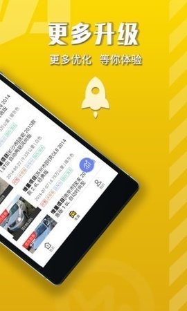 优车管家  v5.7.36图1