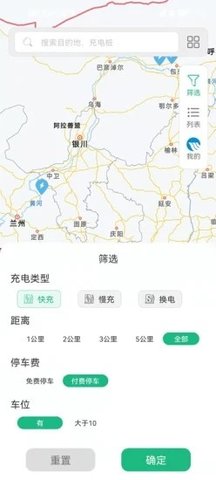 三峡绿动  v1.1.0图3