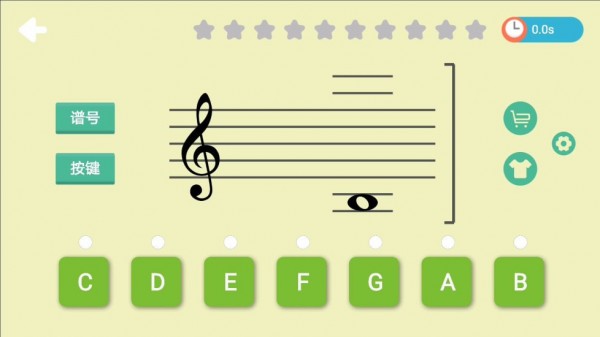 五线谱大师  v1.0.0图3
