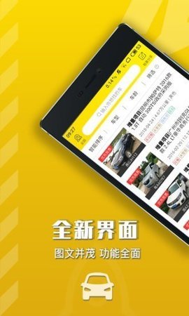 优车管家  v5.7.36图3