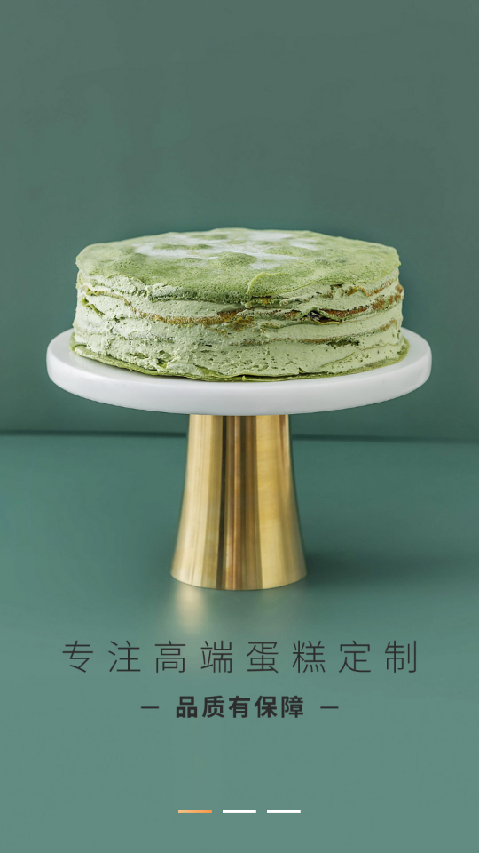 tikcake蛋糕  v1.3.6图1