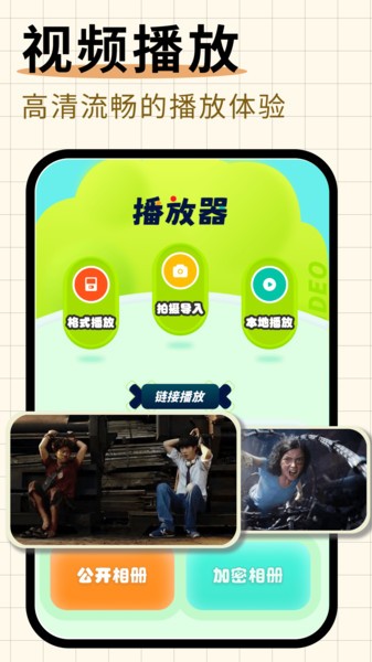 随心剪辑安卓版  v1.12图3